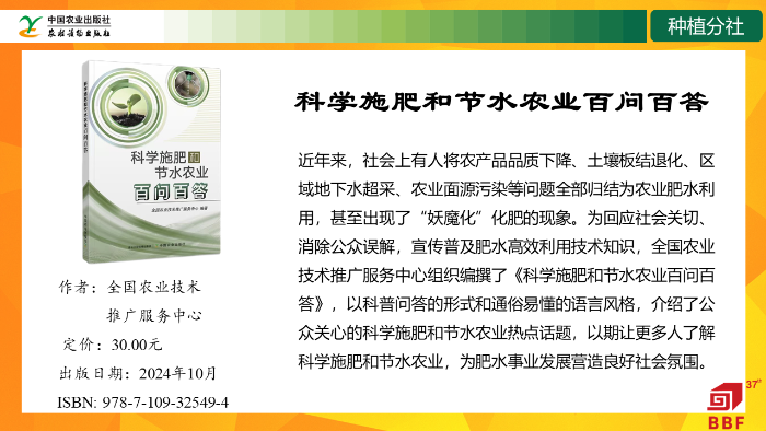 幻灯片20