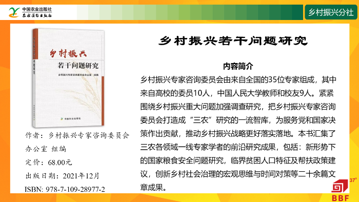幻灯片2